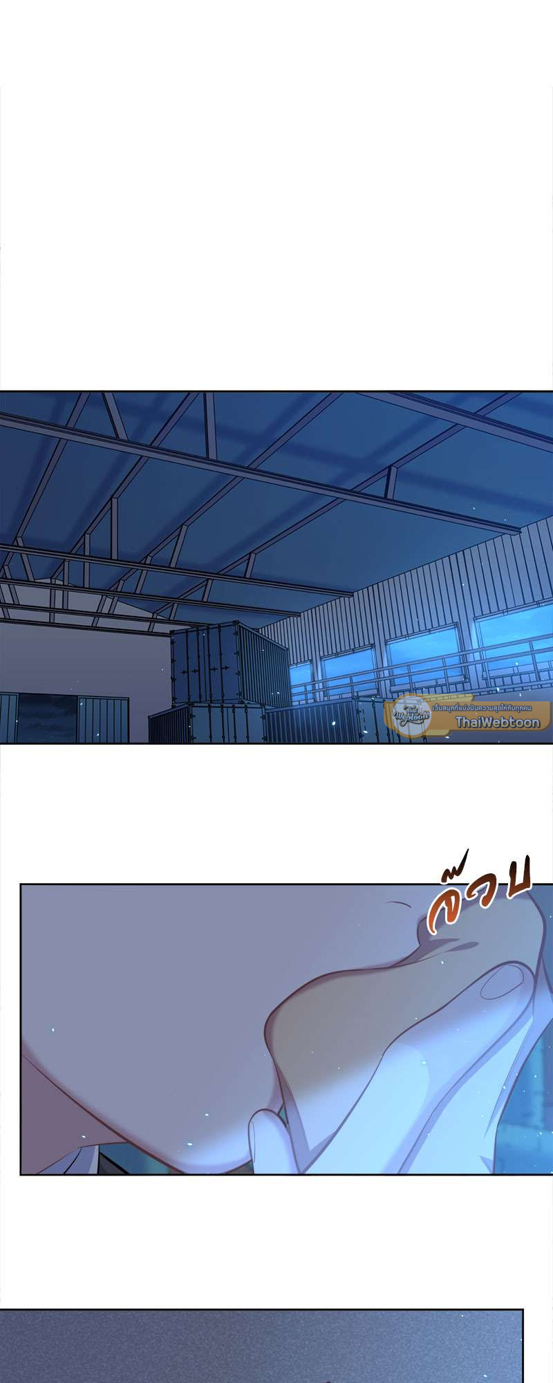 คุณพ่อตาเป็นภรรยาผม | My Father-In-Law is My Wife ตอนที่ 106 - รูปที่ 2