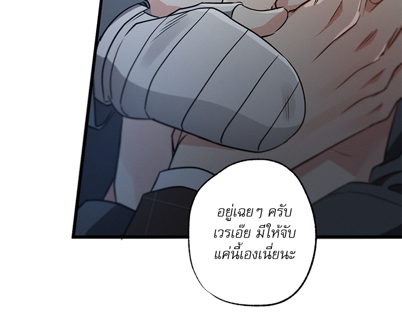 หน้า 77
