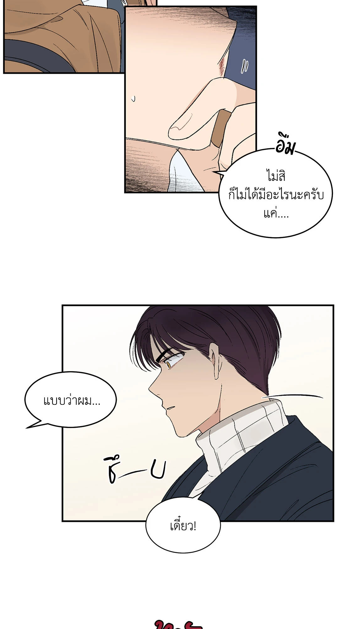 หน้า 44