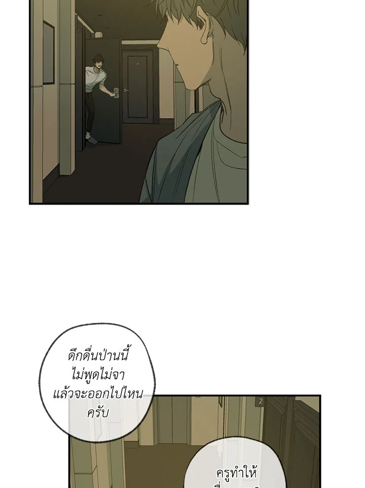 หน้า 55