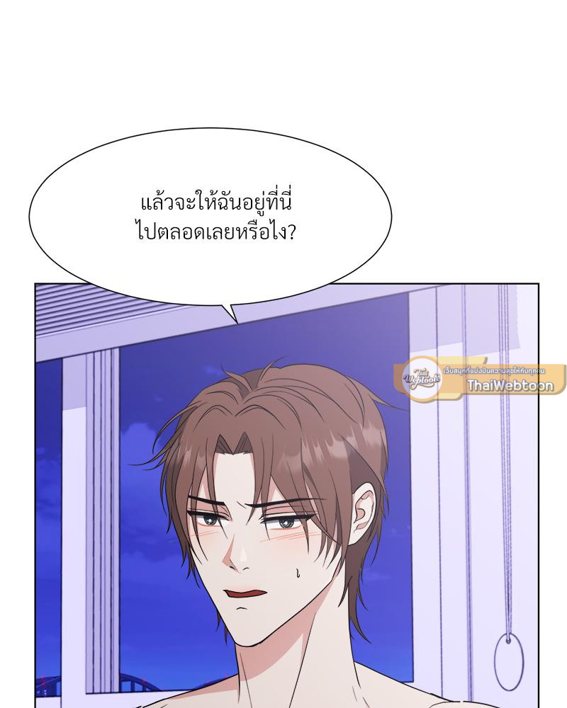 หน้า 71
