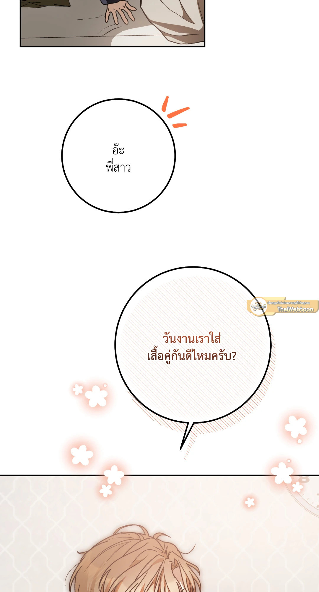 หน้า 71