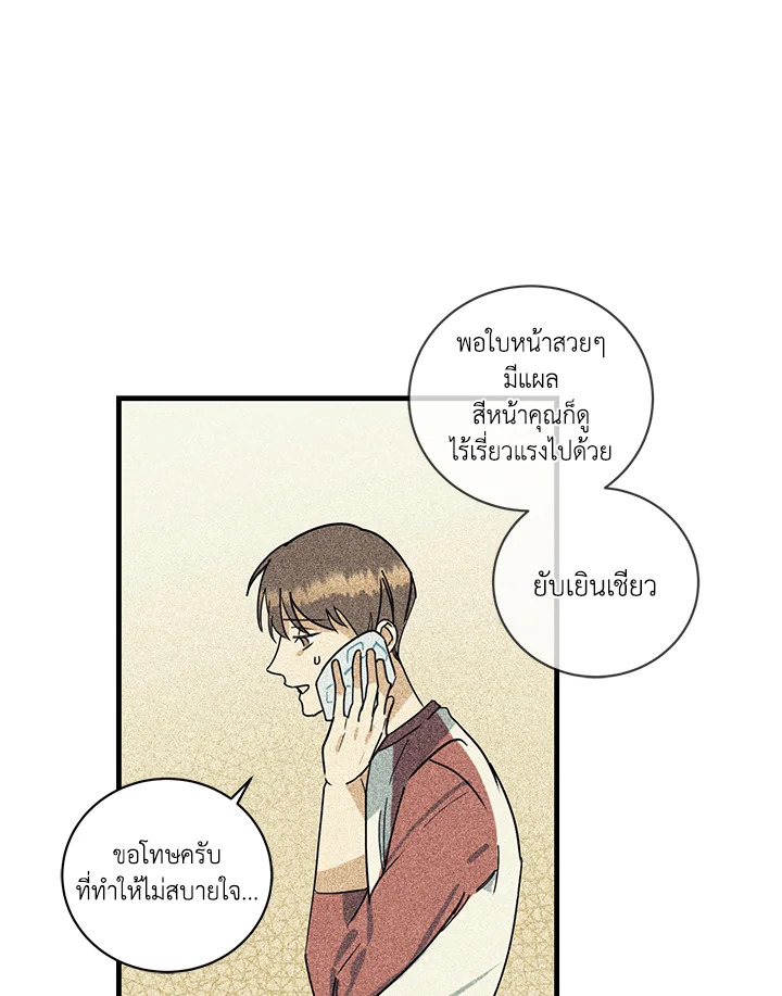 หน้า 70