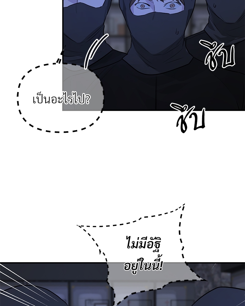 หน้า 78