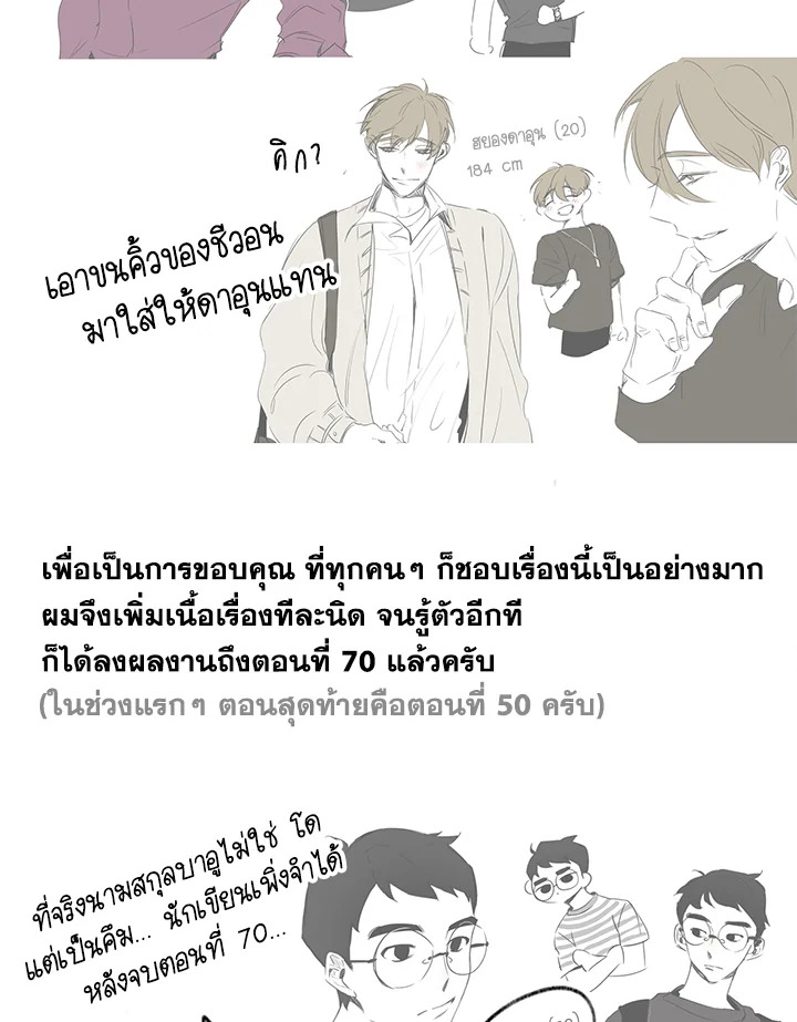 หน้า 108