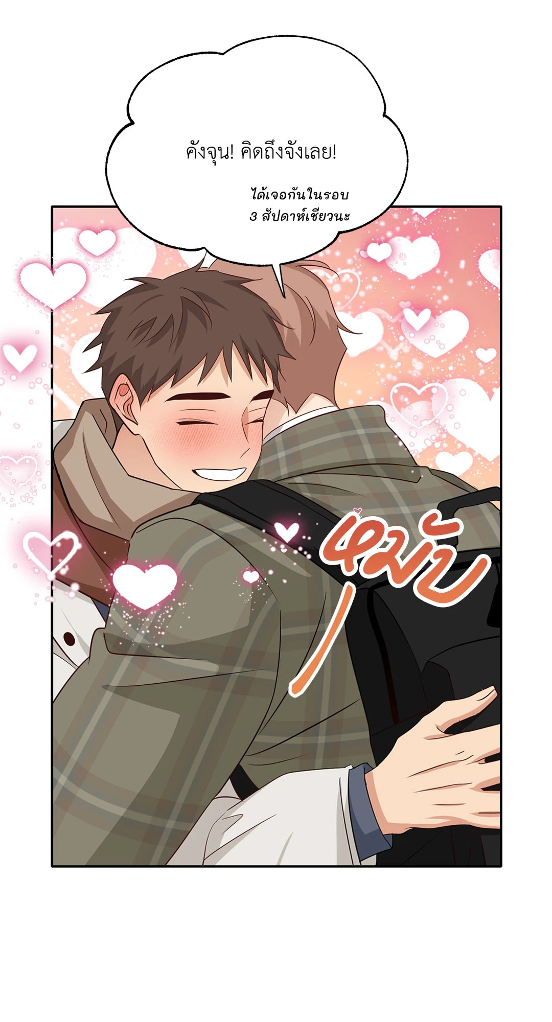 หน้า 63
