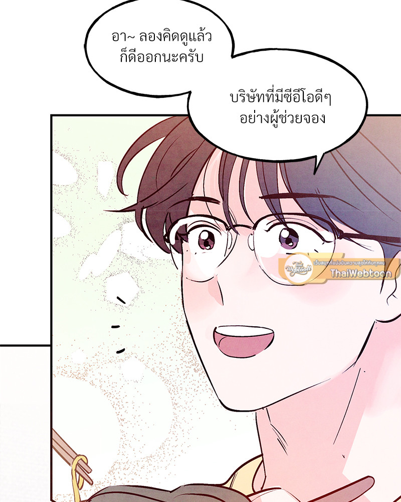 หน้า 89