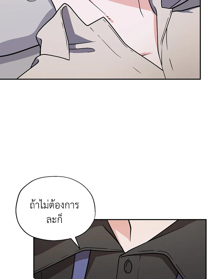 หน้า 76