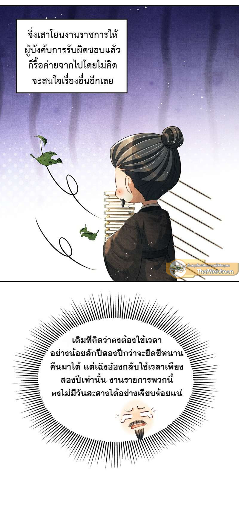 หน้า 26
