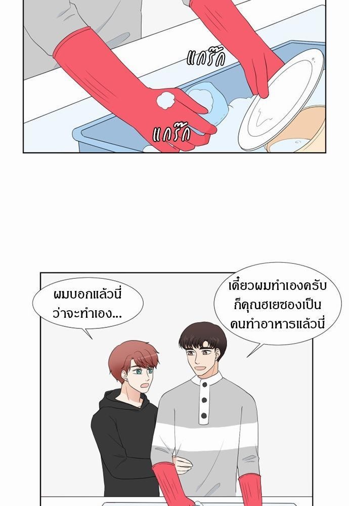 หน้า 31