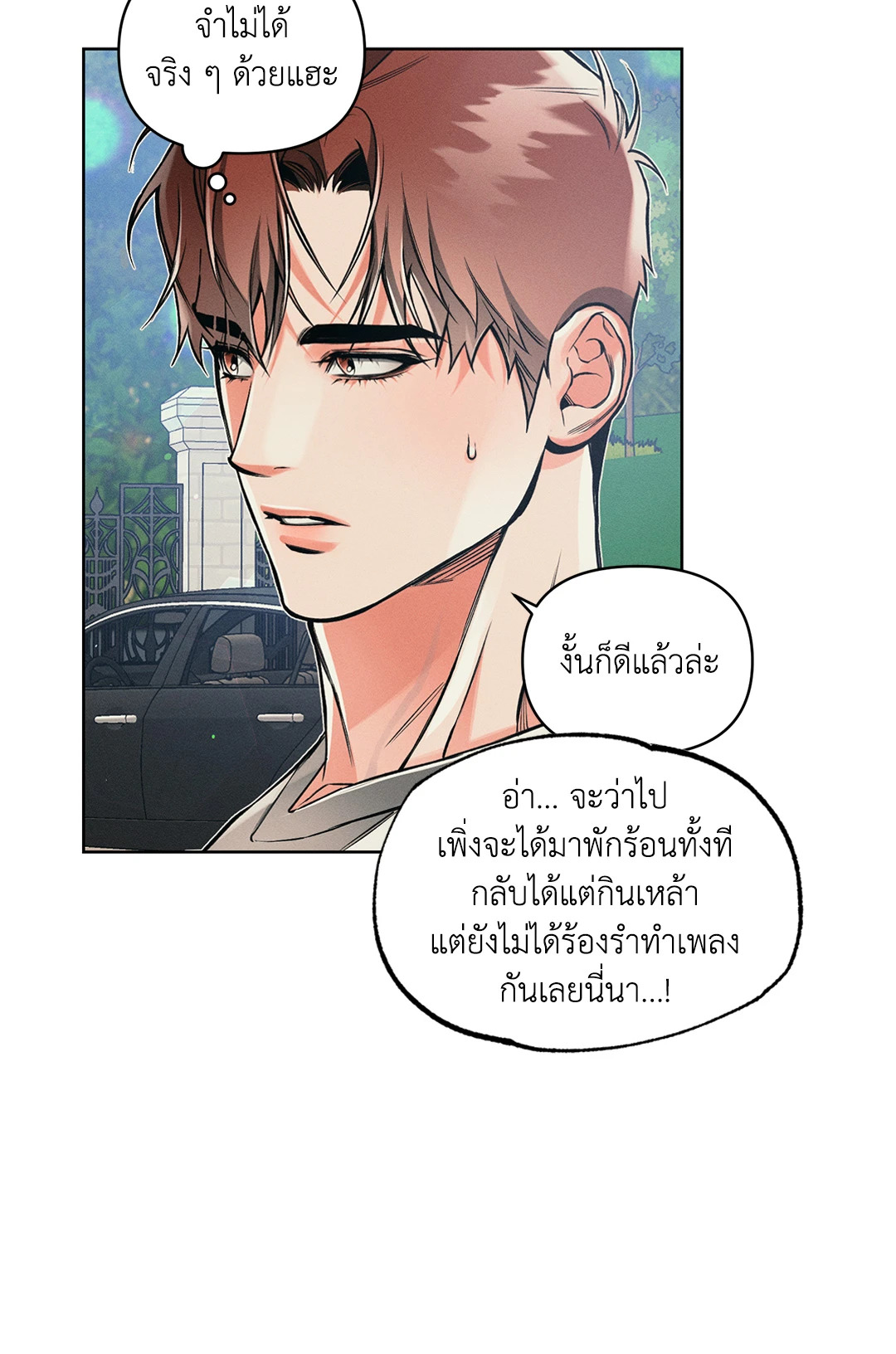 หน้า 48