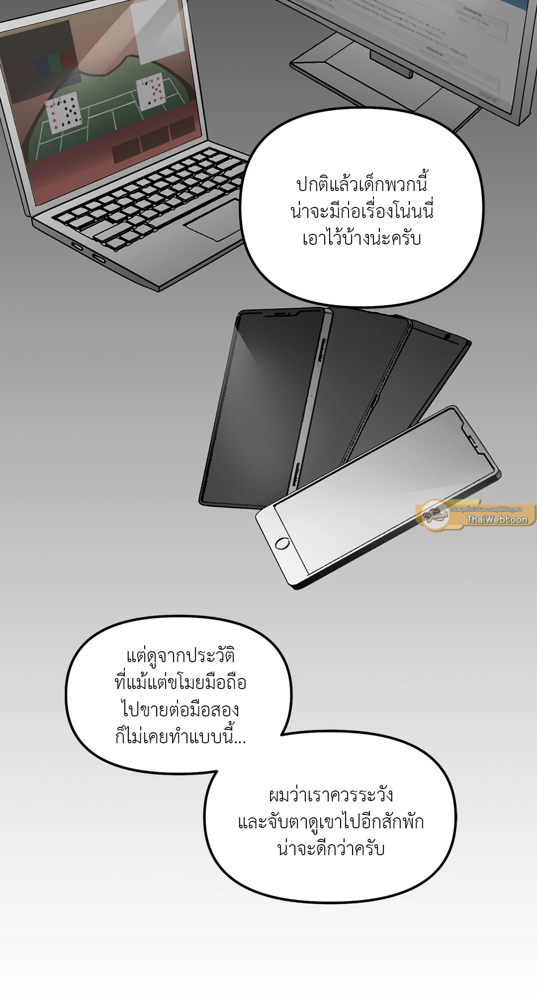 หน้า 26