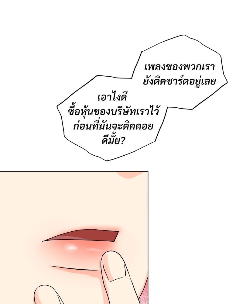 หน้า 80