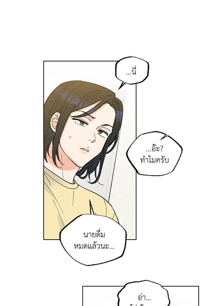 หน้า 57