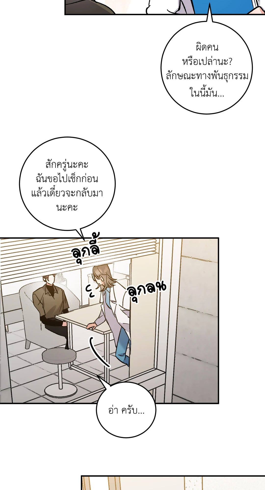 หน้า 32