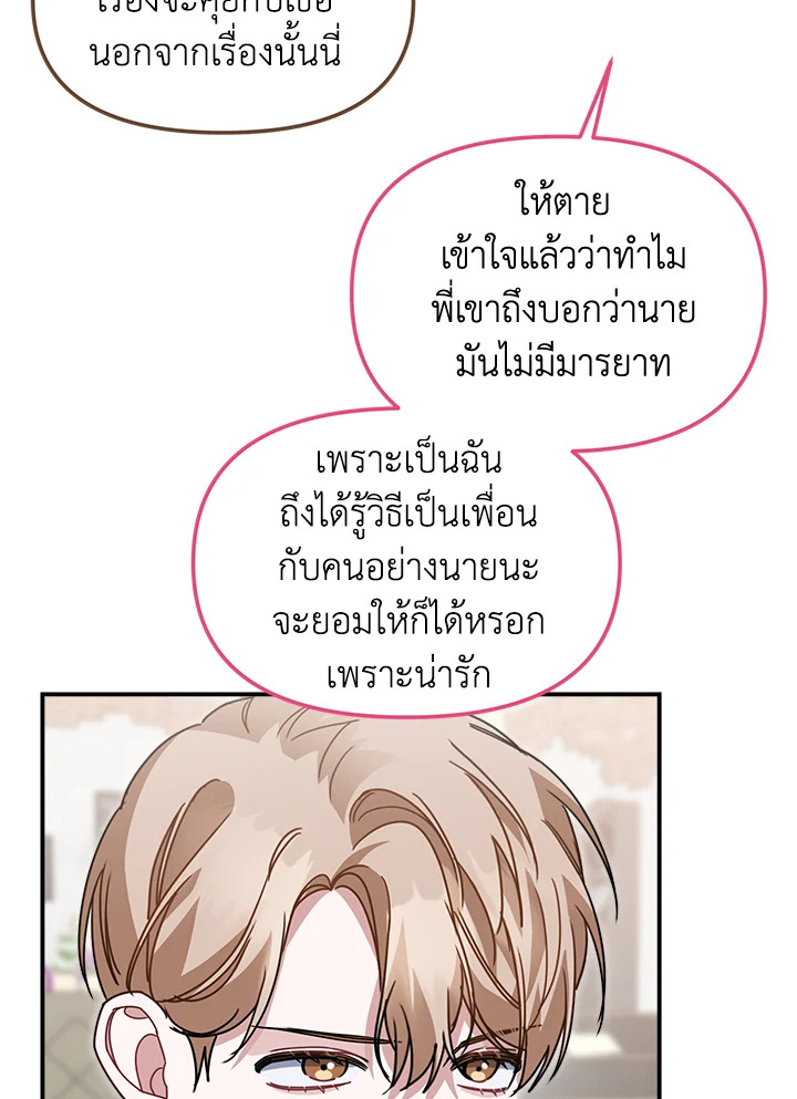 หน้า 89
