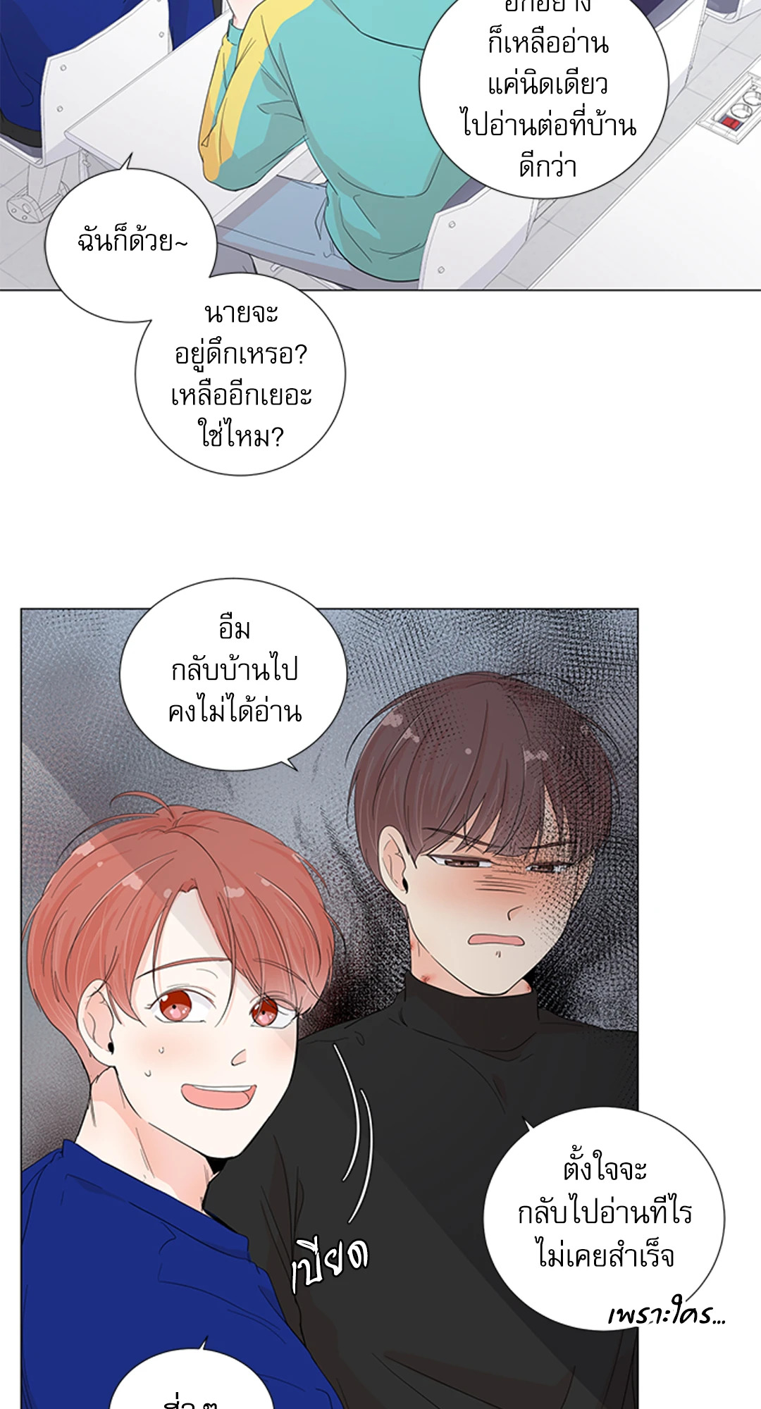 หน้า 38