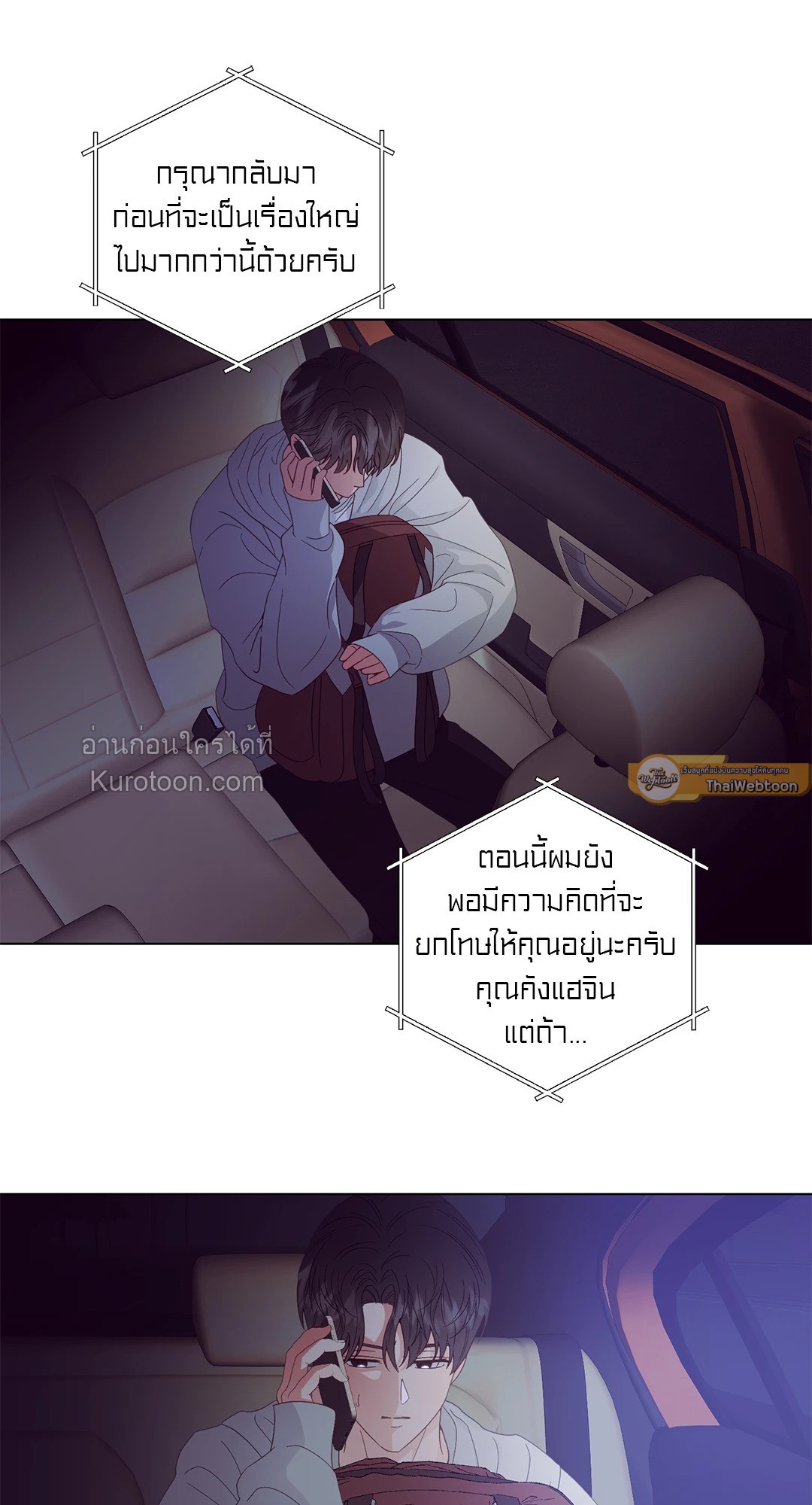 หน้า 23