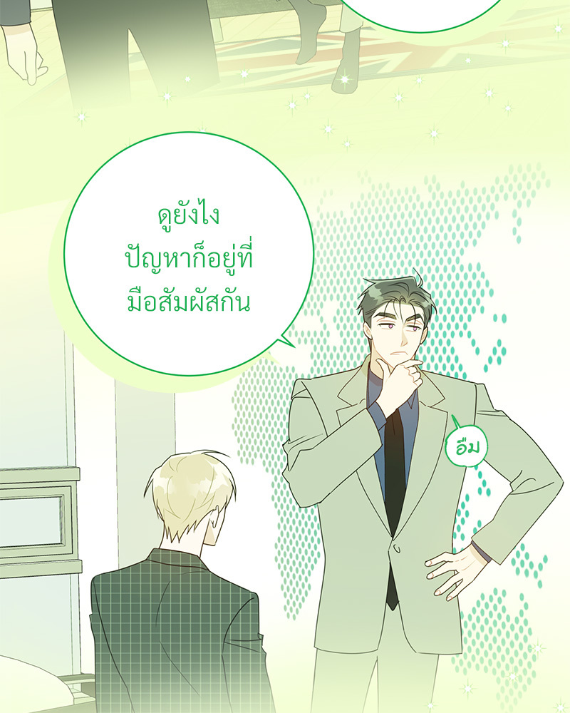 หน้า 64