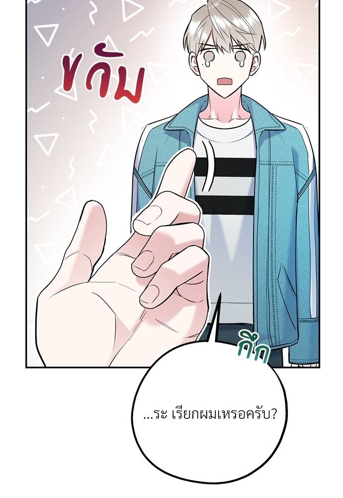 หน้า 78