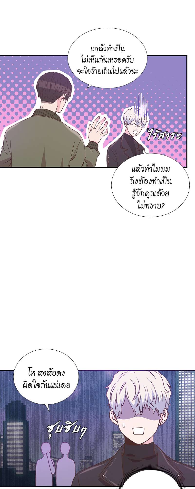 หน้า 50