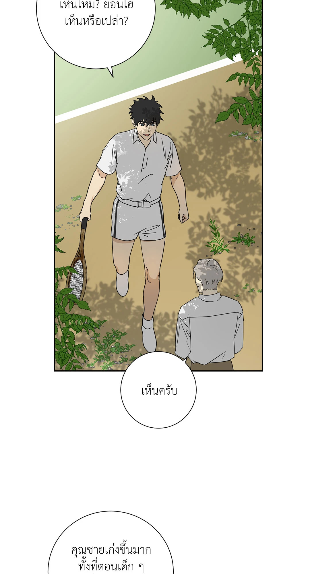 หน้า 24