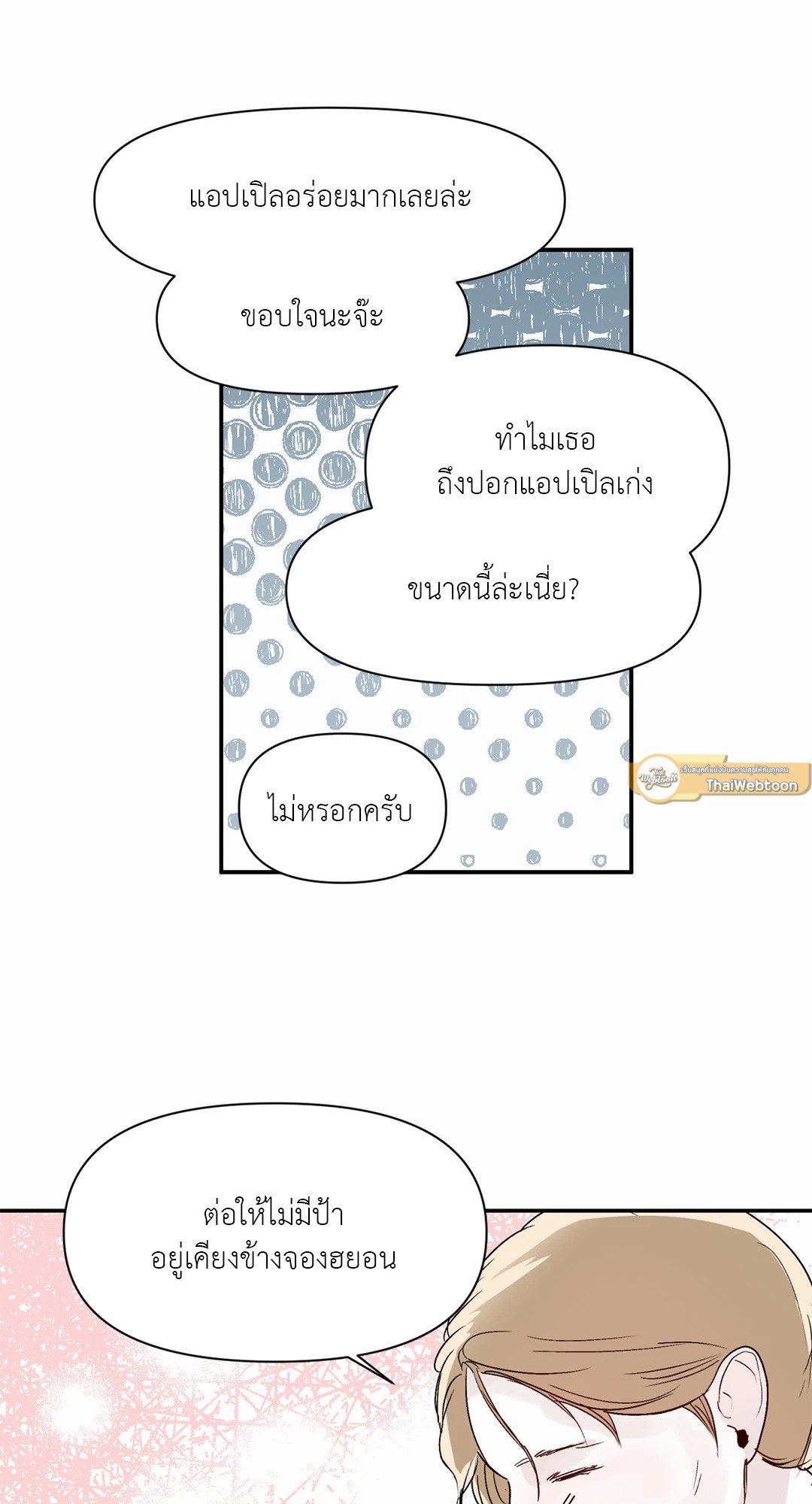 หน้า 47