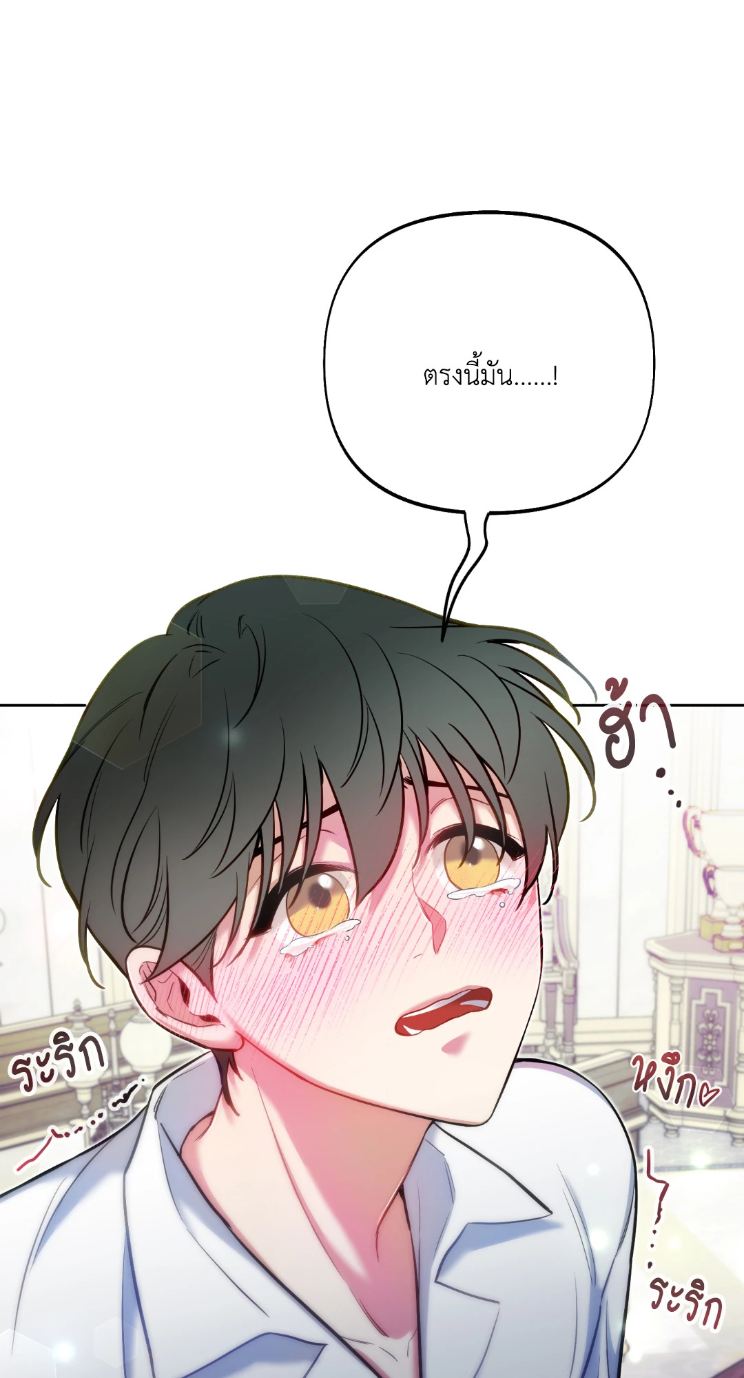 หน้า 64