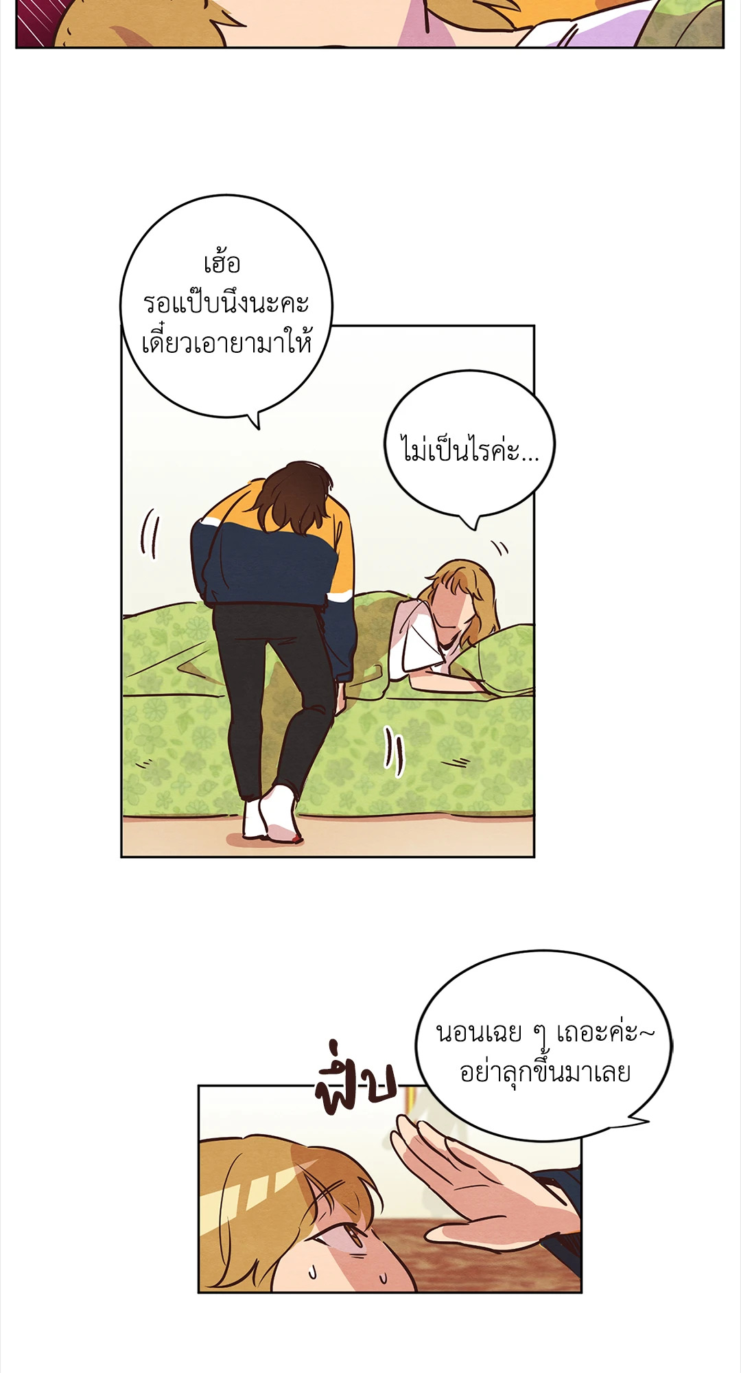 หน้า 27