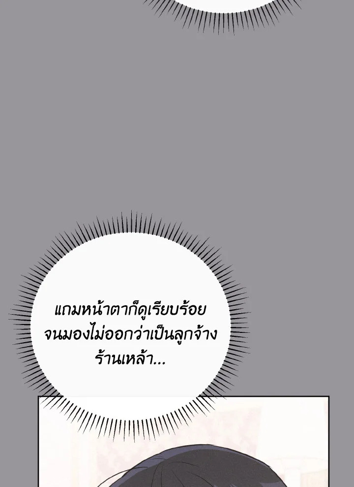 หน้า 131