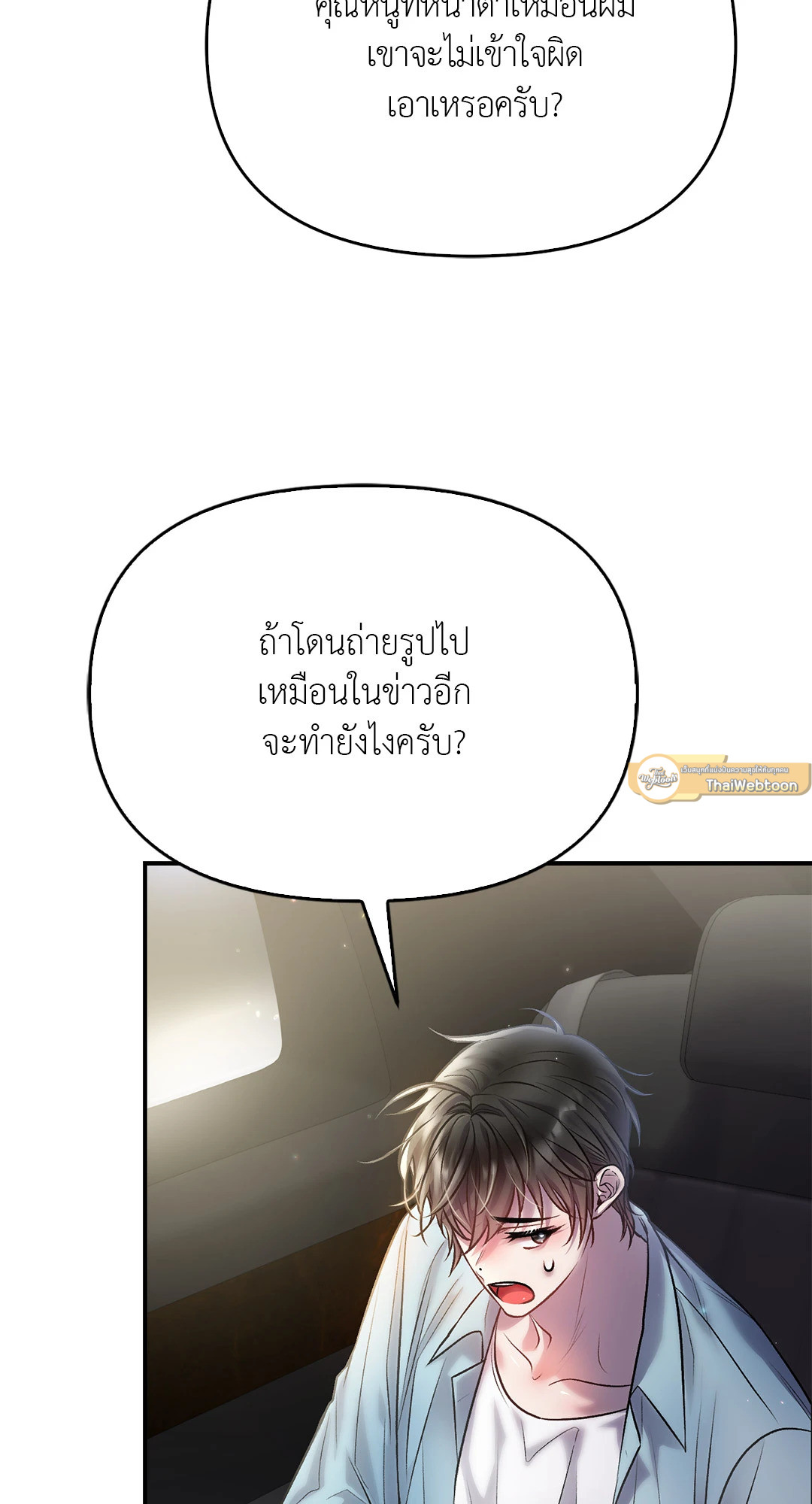 หน้า 47
