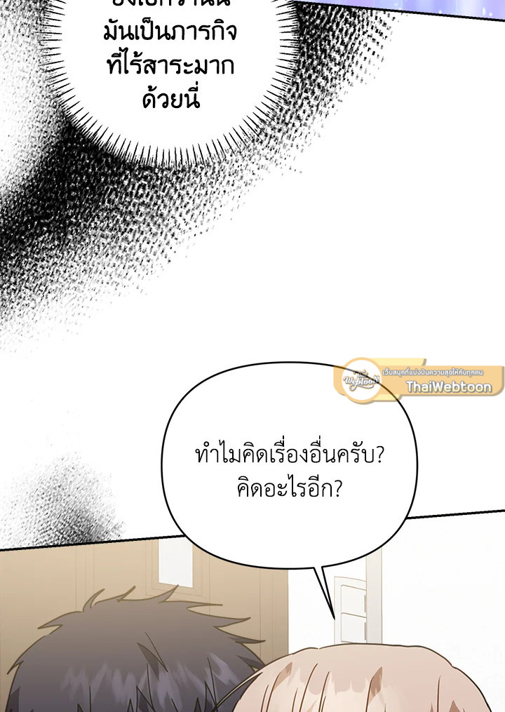 หน้า 97