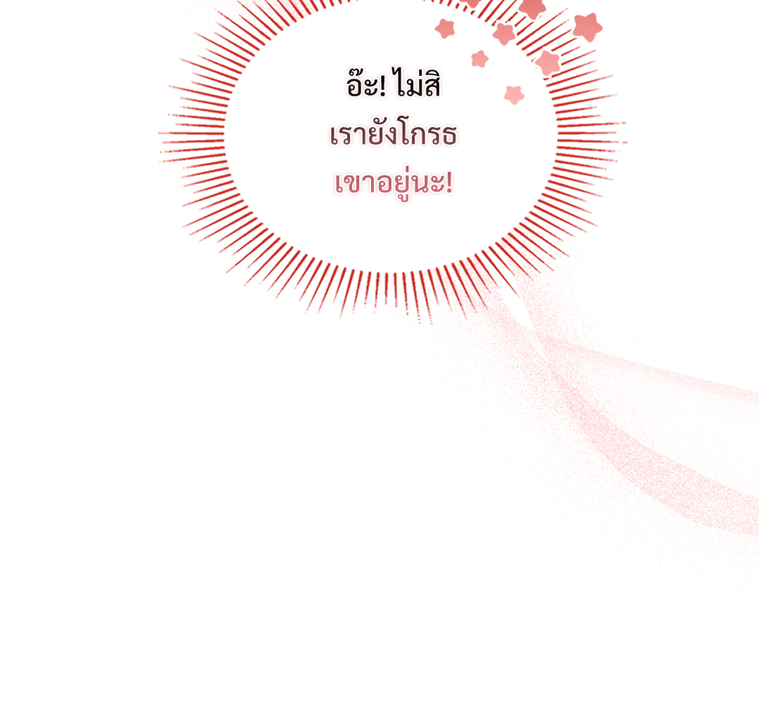 หน้า 119