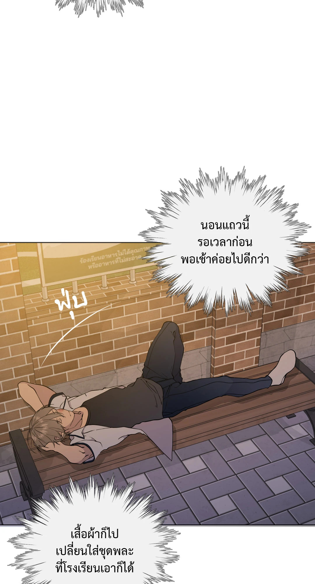 หน้า 70