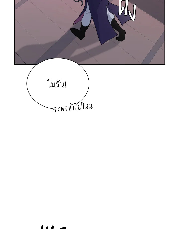 หน้า 85