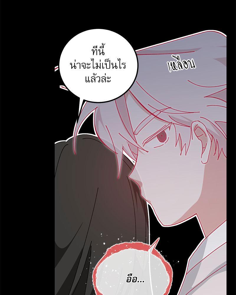 หน้า 70