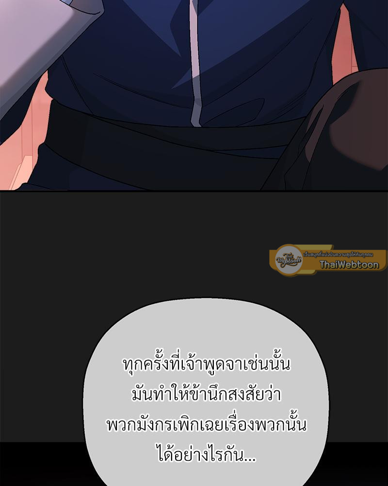 หน้า 108