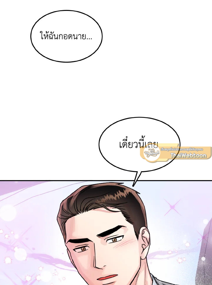 หน้า 69