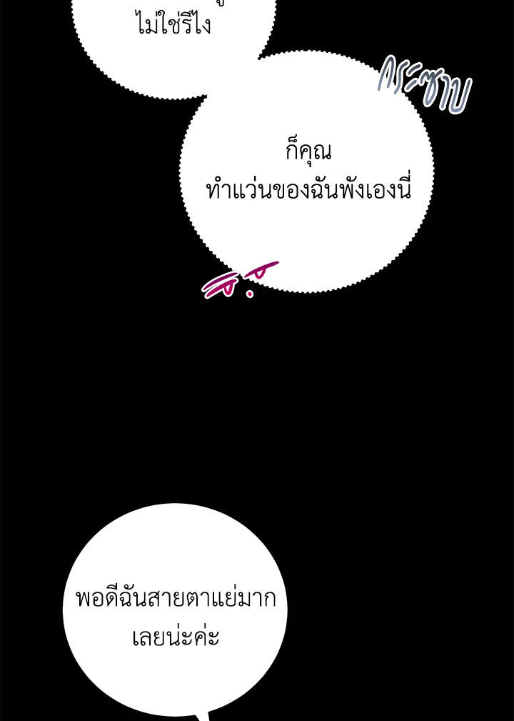 หน้า 69