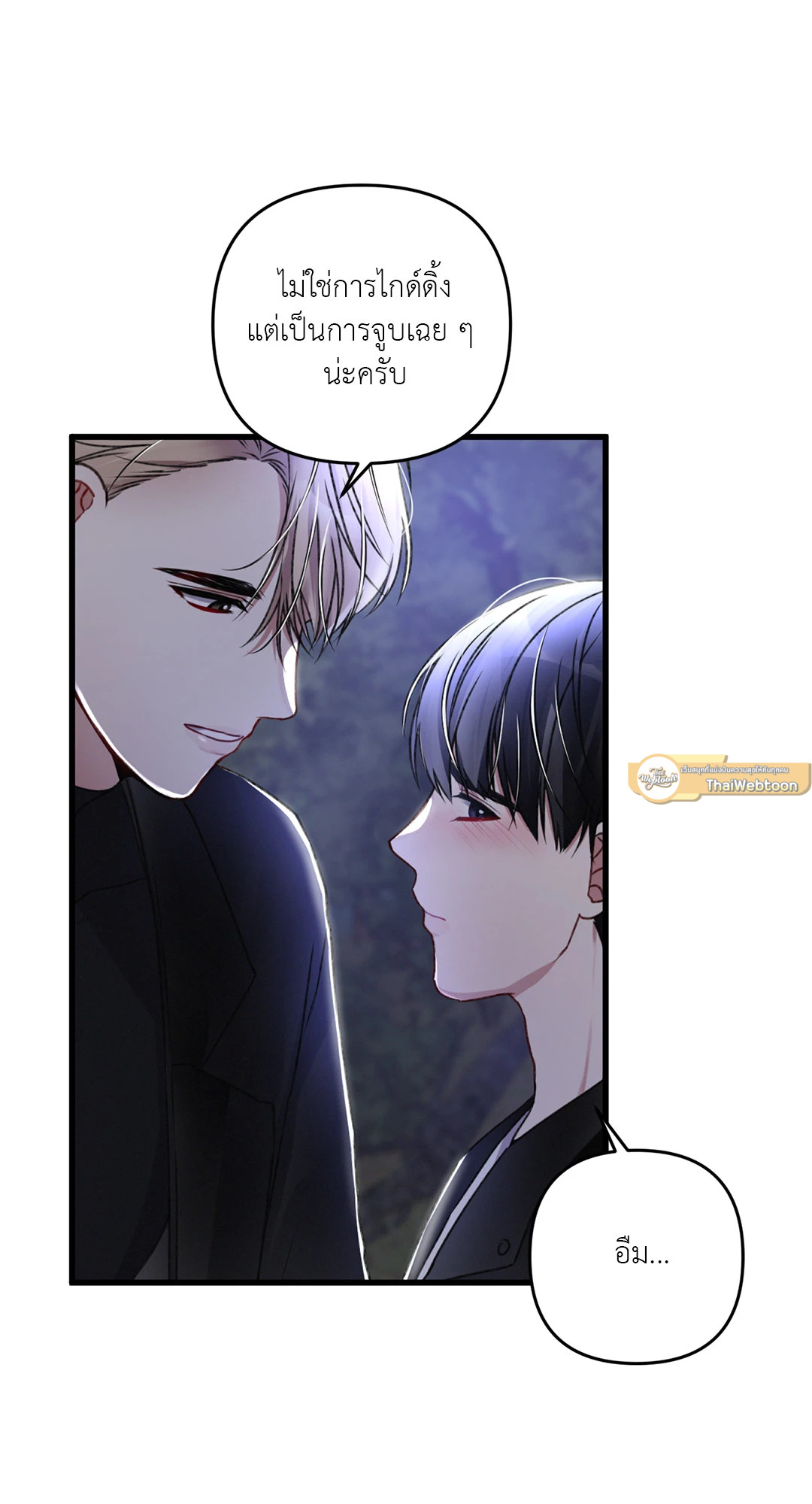 หน้า 57