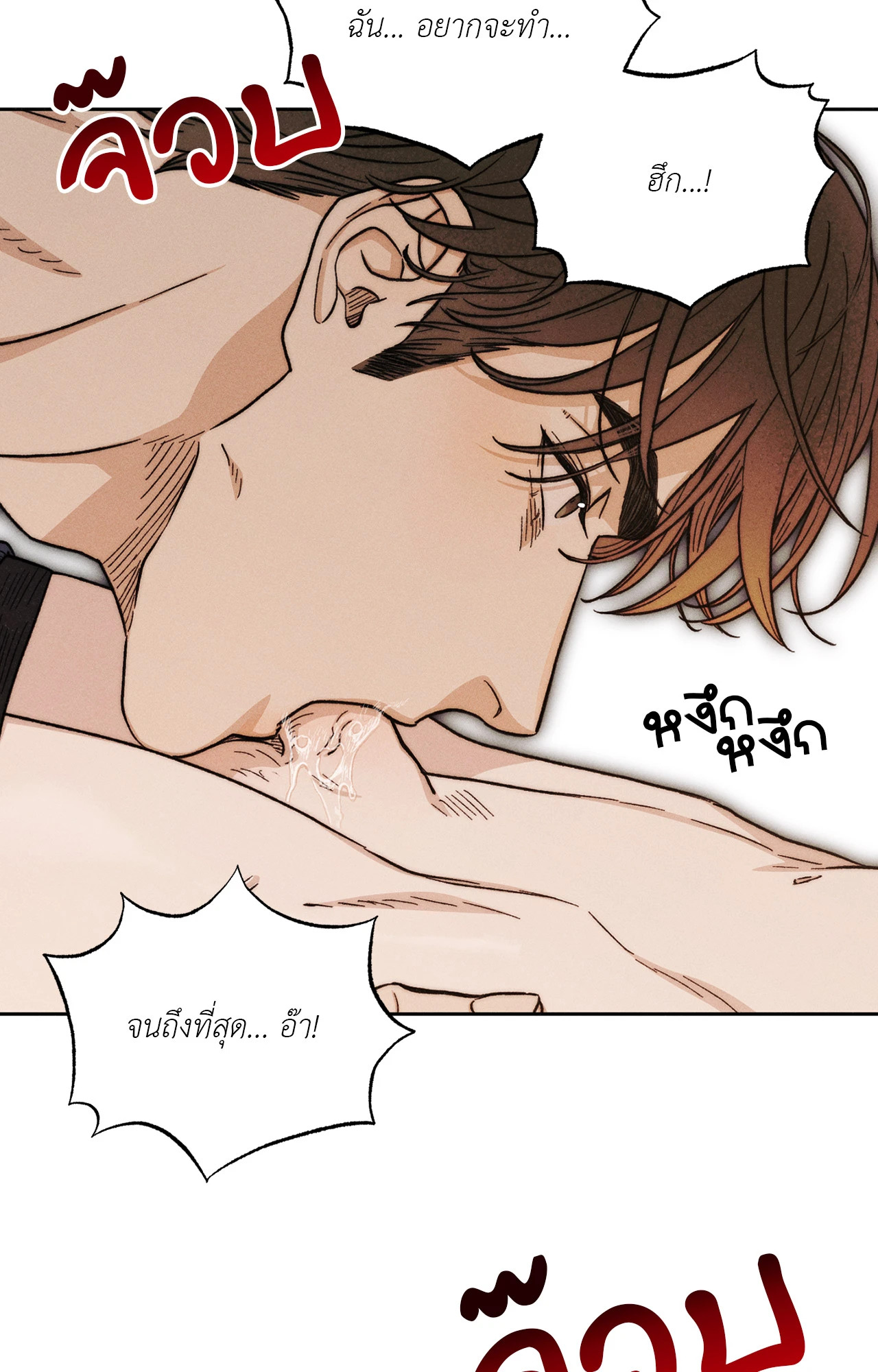 หน้า 76