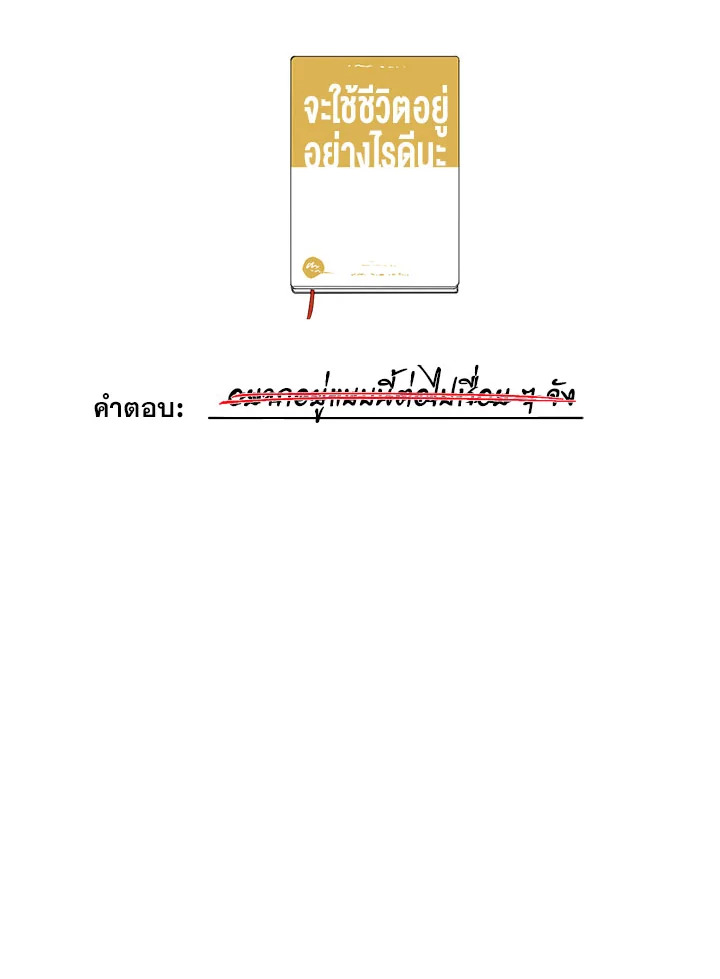 หน้า 44