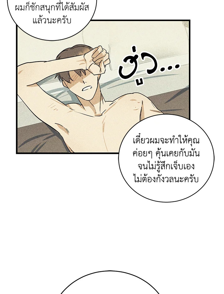 หน้า 65