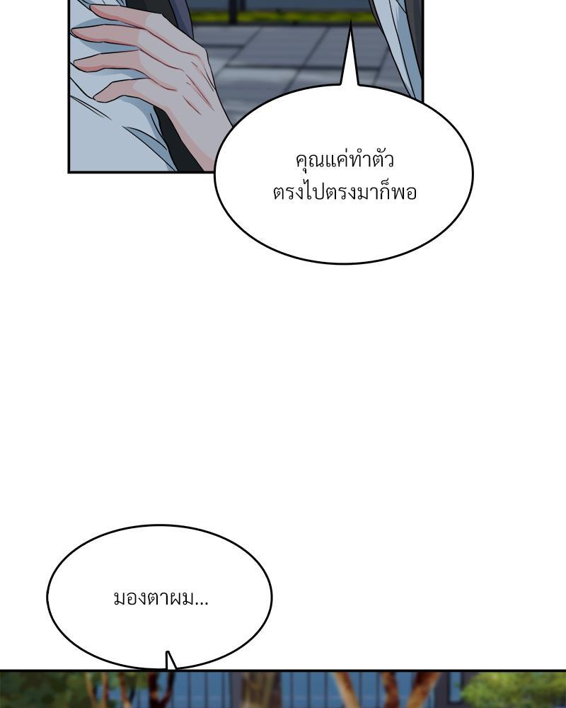 หน้า 76