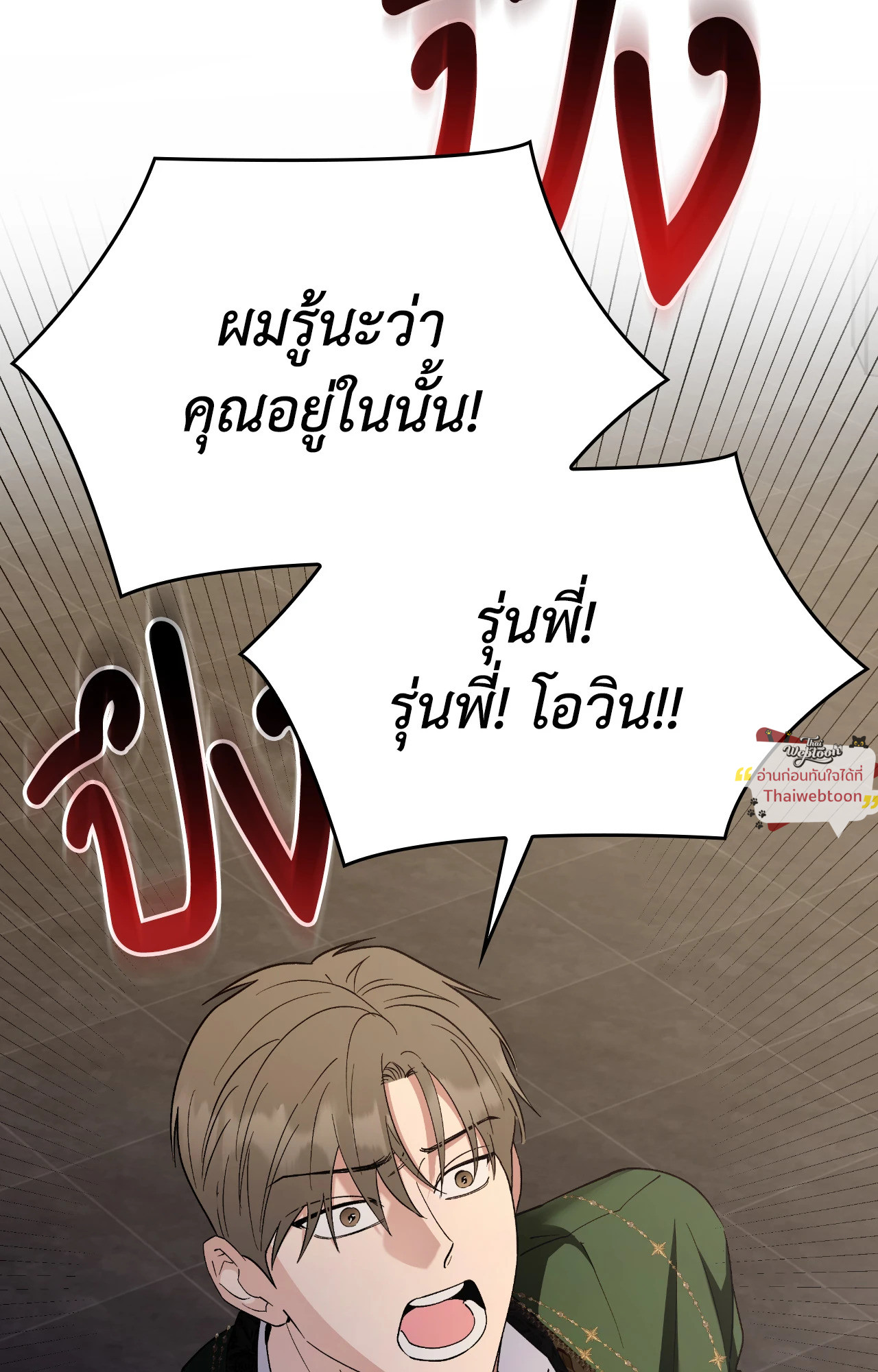 หน้า 83