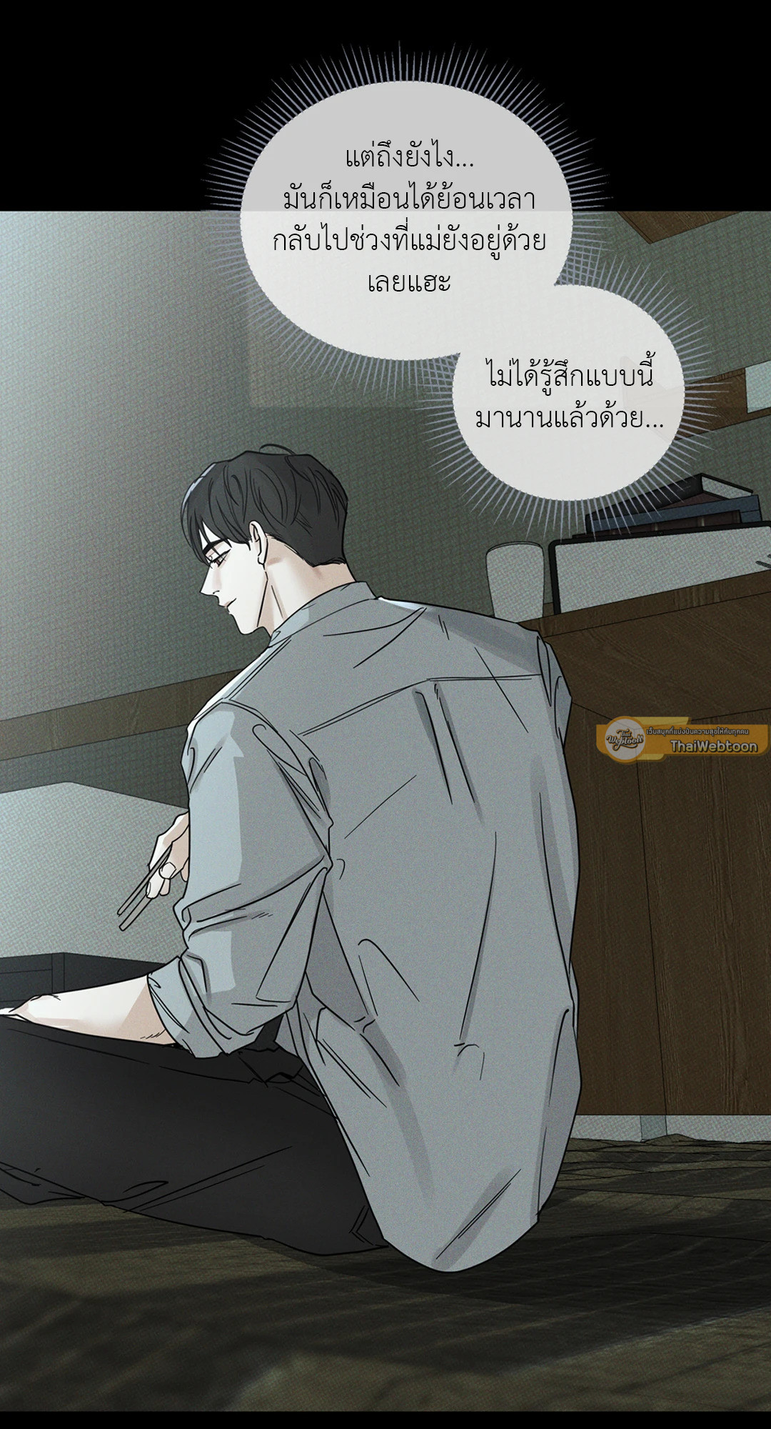 หน้า 52