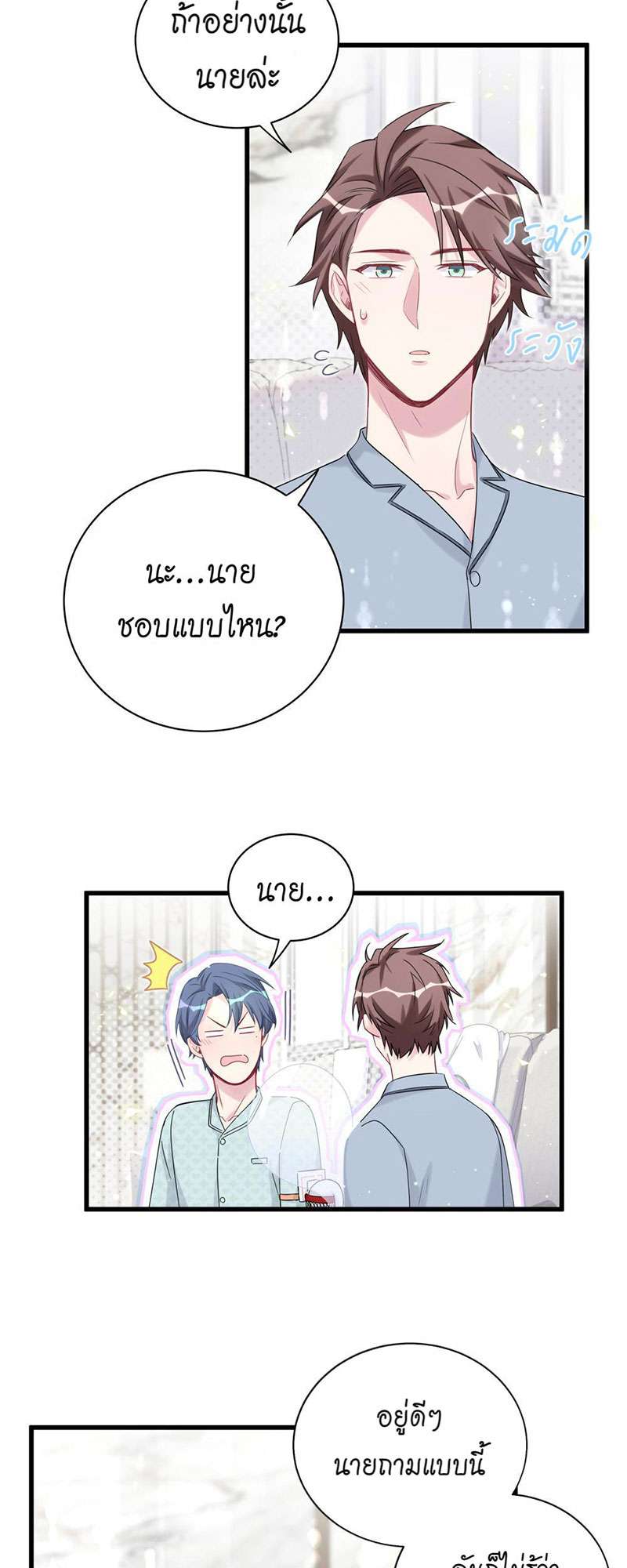 หน้า 27