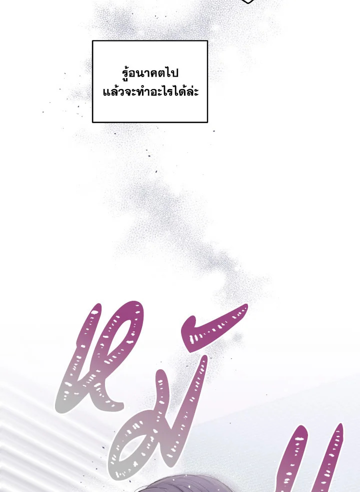 หน้า 88