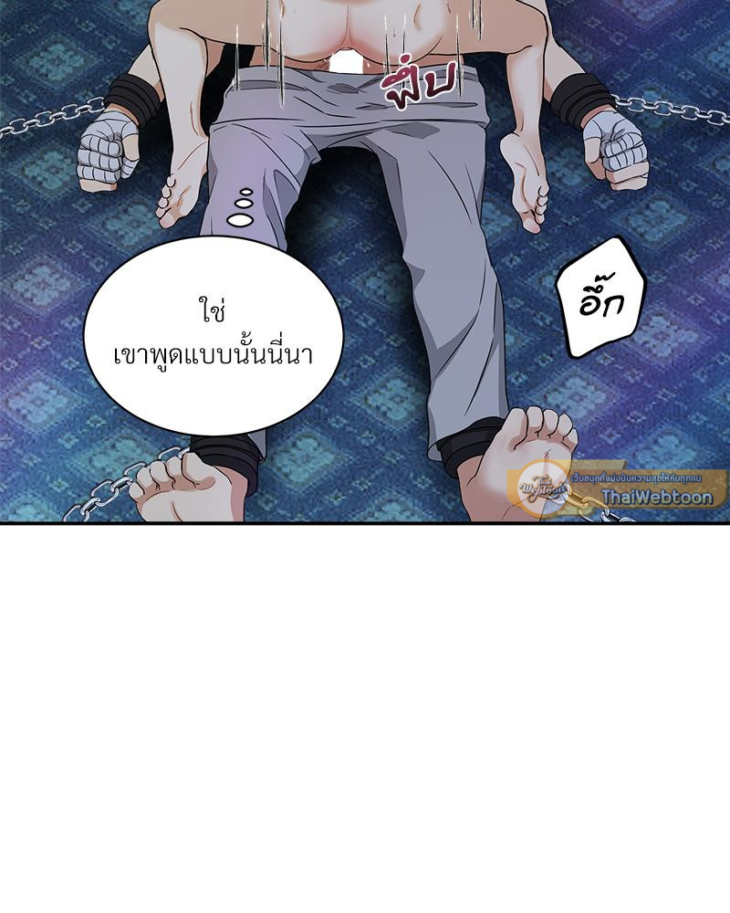หน้า 104