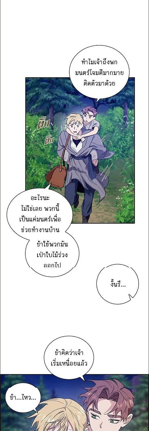 หน้า 29